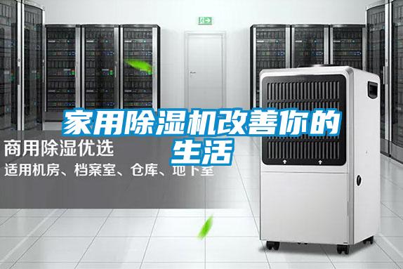 家用草莓视频APP在线观看改善你的生活