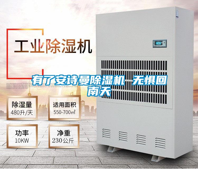 有了草莓视频污污版草莓视频APP在线观看 无惧回南天