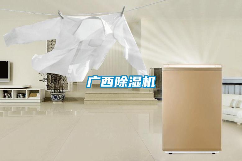 广西草莓视频APP在线观看