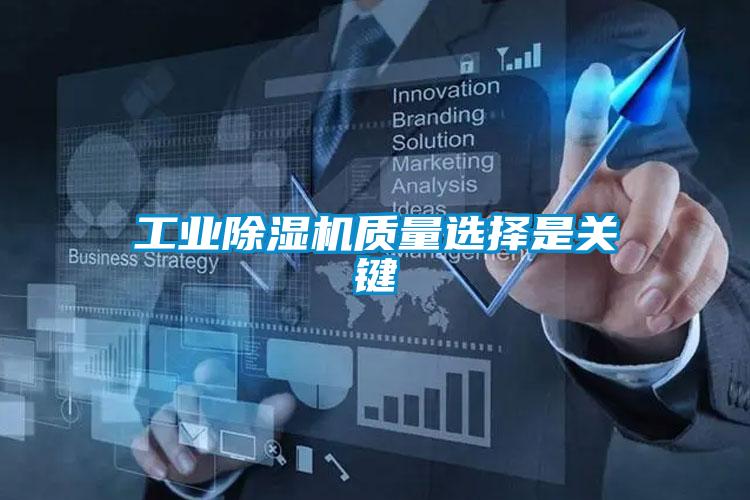 工业草莓视频APP在线观看质量选择是关键