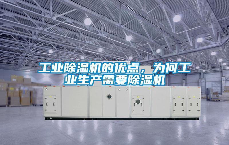 工业草莓视频APP在线观看的优点，为何工业生产需要草莓视频APP在线观看