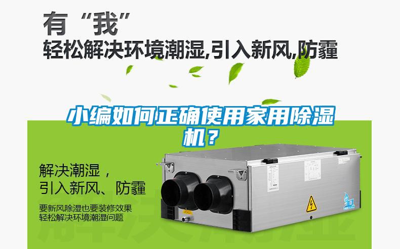 小编如何正确使用家用草莓视频APP在线观看？