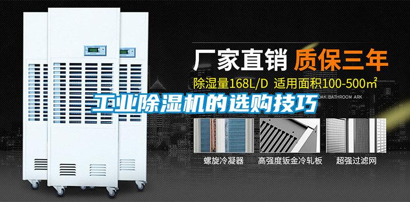 工业草莓视频APP在线观看的选购技巧