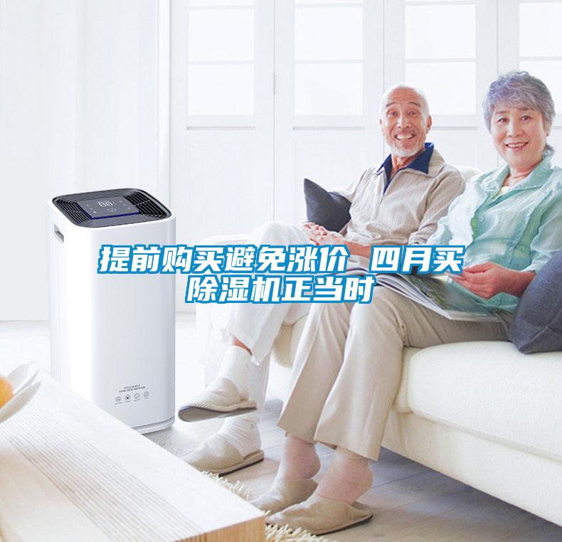 提前购买避免涨价 四月买草莓视频APP在线观看正当时