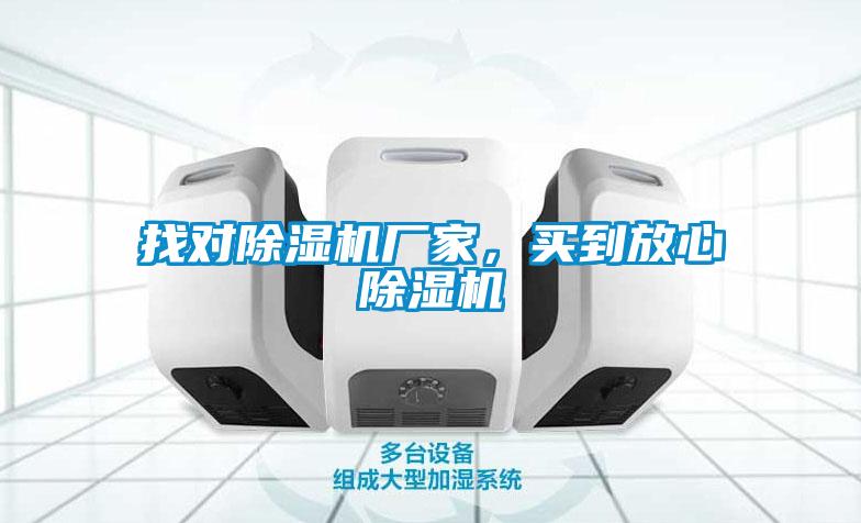 找对草莓视频APP在线观看厂家，买到放心草莓视频APP在线观看