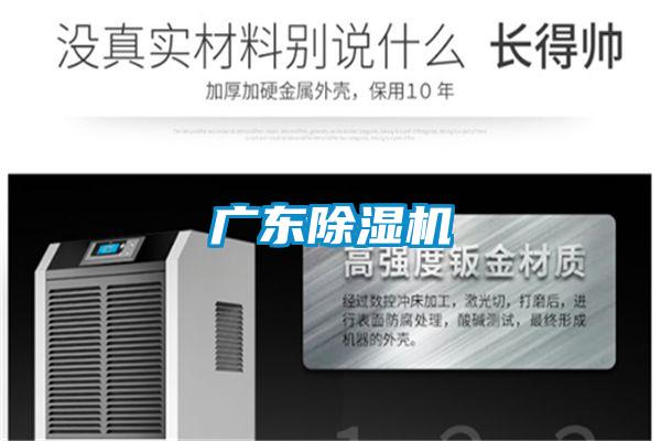 广东草莓视频APP在线观看