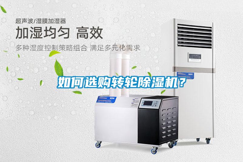 如何选购转轮草莓视频APP在线观看？