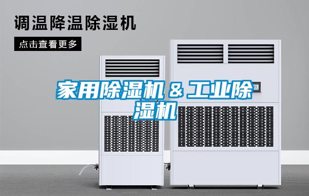 家用草莓视频APP在线观看＆工业草莓视频APP在线观看