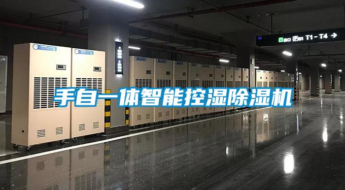 手自一体智能控湿草莓视频APP在线观看