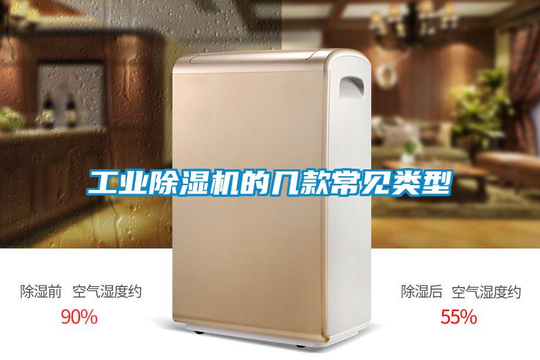 工业草莓视频APP在线观看的几款常见类型