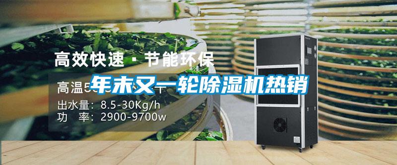 年末又一轮草莓视频APP在线观看热销
