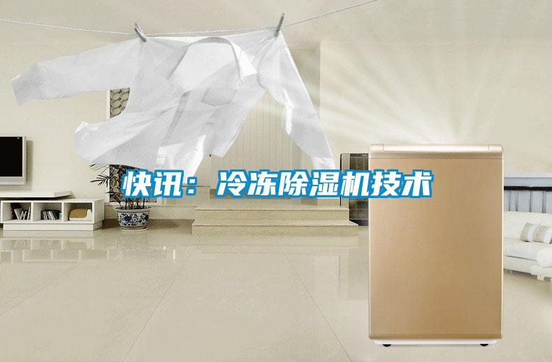 快讯：冷冻草莓视频APP在线观看技术