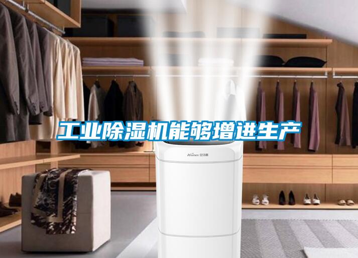 工业草莓视频APP在线观看能够增进生产