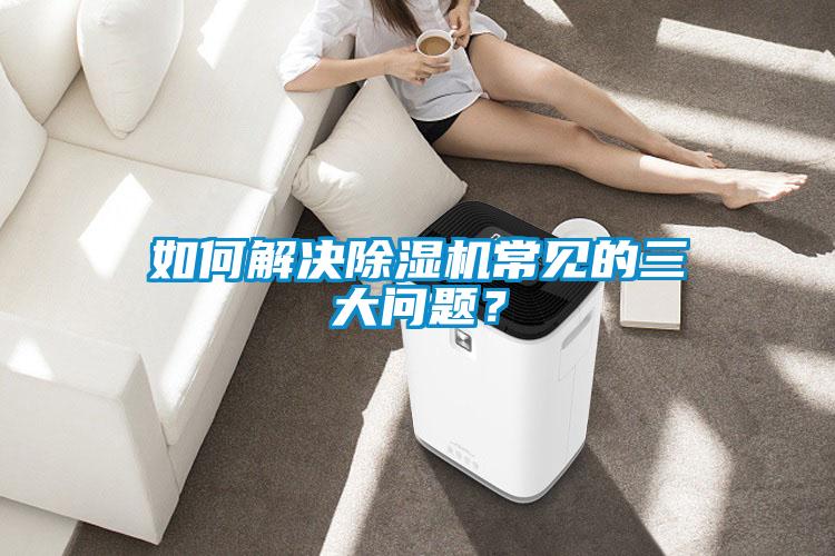 如何解决草莓视频APP在线观看常见的三大问题？