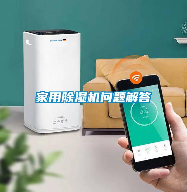 家用草莓视频APP在线观看问题解答