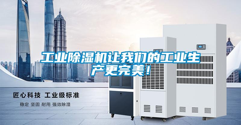 工业草莓视频APP在线观看让草莓视频污污版的工业生产更完美！