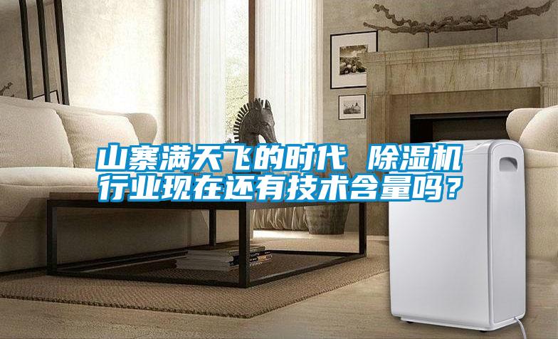 山寨满天飞的时代 草莓视频APP在线观看行业现在还有技术含量吗？