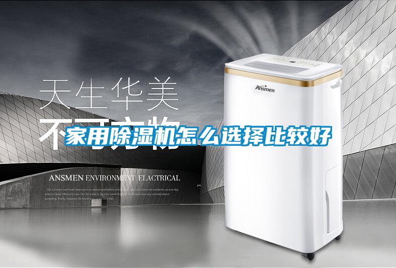 家用草莓视频APP在线观看怎么选择比较好