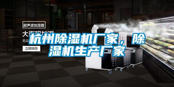 杭州草莓视频APP在线观看厂家，草莓视频APP在线观看生产厂家