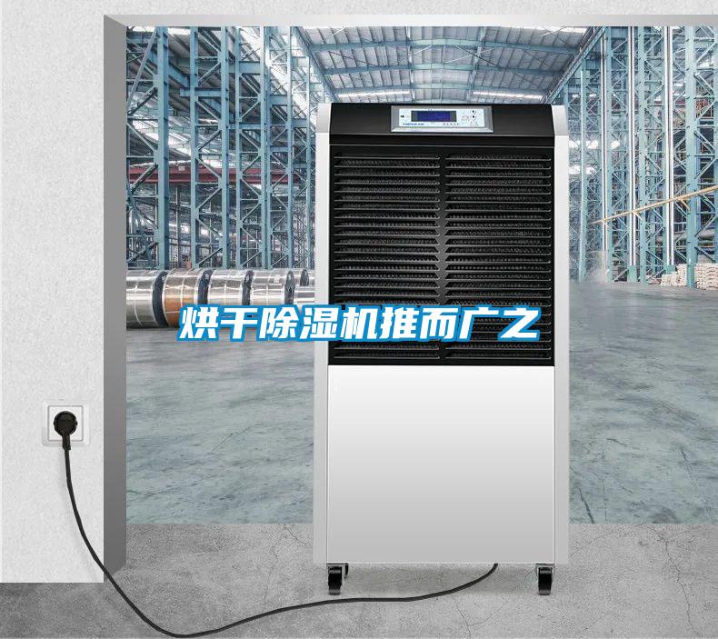 烘干草莓视频APP在线观看推而广之