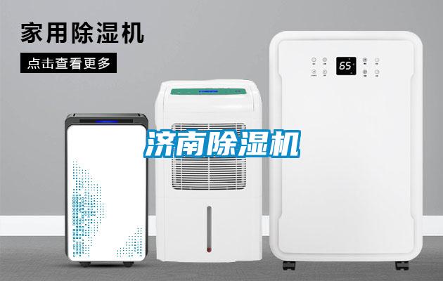 济南草莓视频APP在线观看