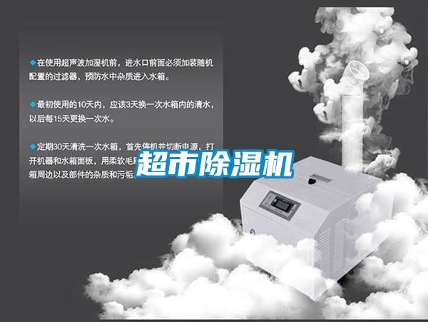 超市草莓视频APP在线观看
