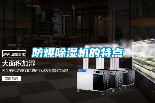 防爆草莓视频APP在线观看的特点