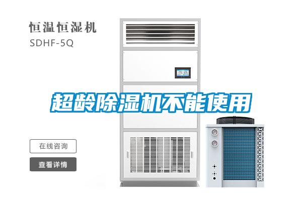 超龄草莓视频APP在线观看不能使用