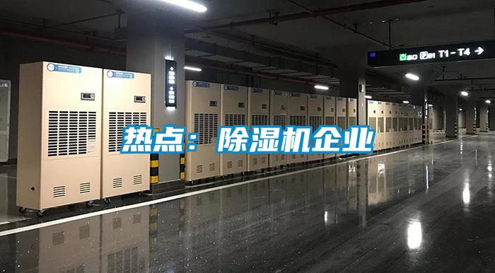 热点：草莓视频APP在线观看企业