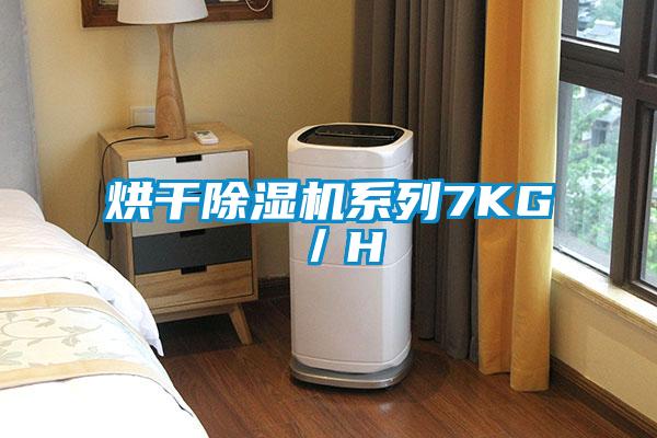 烘干草莓视频APP在线观看系列7KG／H