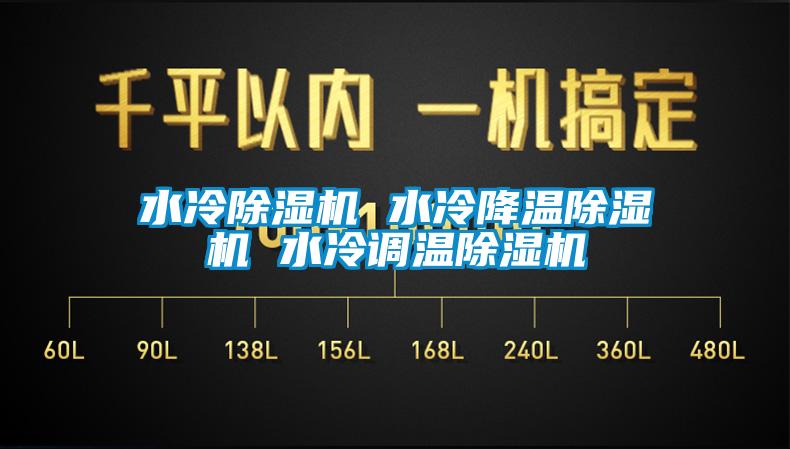 水冷草莓视频APP在线观看 水冷降温草莓视频APP在线观看 水冷调温草莓视频APP在线观看