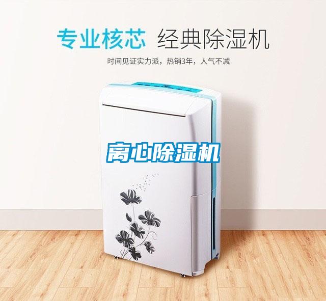 离心草莓视频APP在线观看