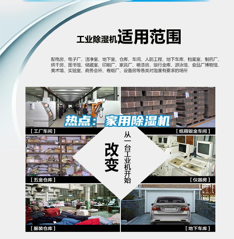 热点：家用草莓视频APP在线观看