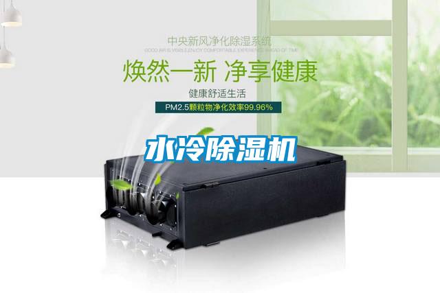 水冷草莓视频APP在线观看