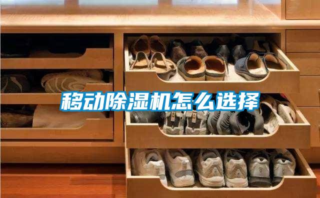 移动草莓视频APP在线观看怎么选择