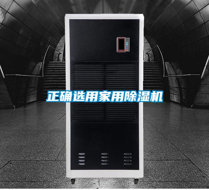 正确选用家用草莓视频APP在线观看