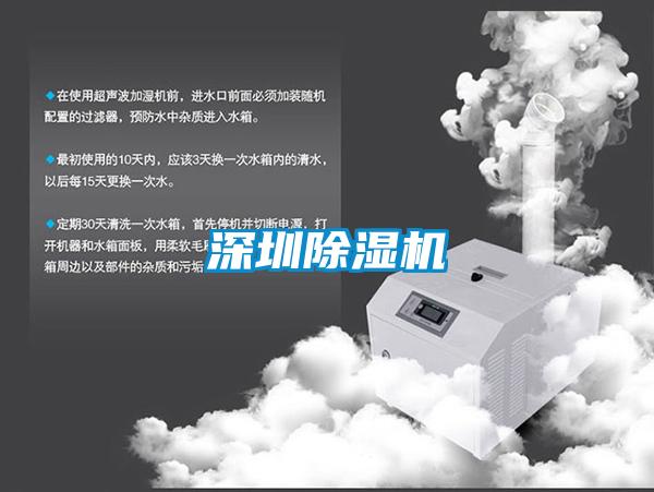 深圳草莓视频APP在线观看