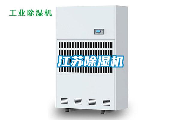 江苏草莓视频APP在线观看