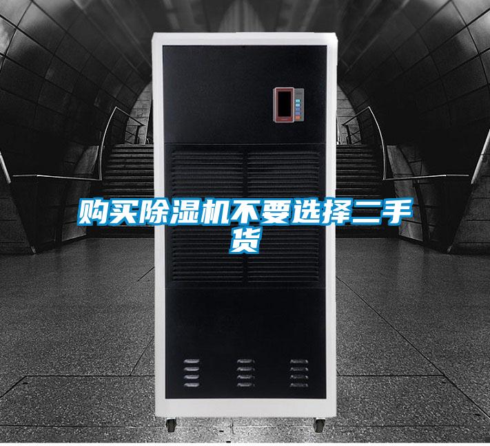 购买草莓视频APP在线观看不要选择二手货