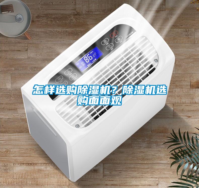 怎样选购草莓视频APP在线观看？草莓视频APP在线观看选购面面观