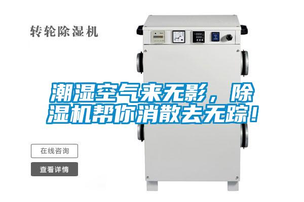 潮湿空气来无影，草莓视频APP在线观看帮你消散去无踪！