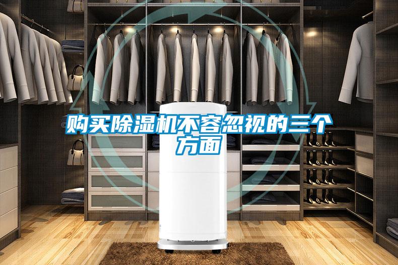 购买草莓视频APP在线观看不容忽视的三个方面