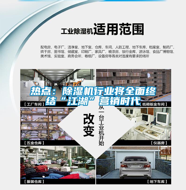 热点：草莓视频APP在线观看行业将全面终结“江湖”营销时代