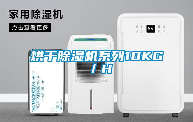 烘干草莓视频APP在线观看系列10KG／H