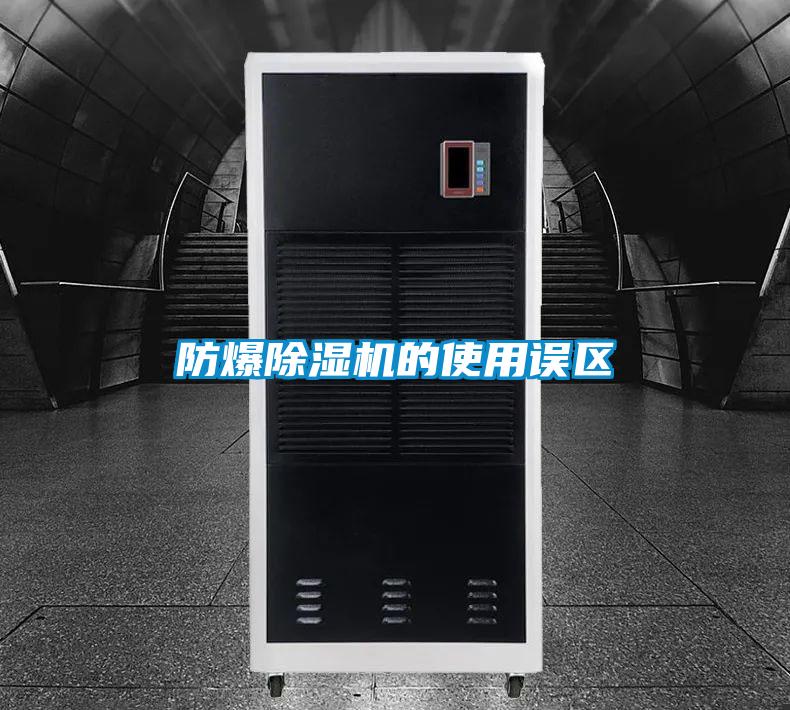 防爆草莓视频APP在线观看的使用误区