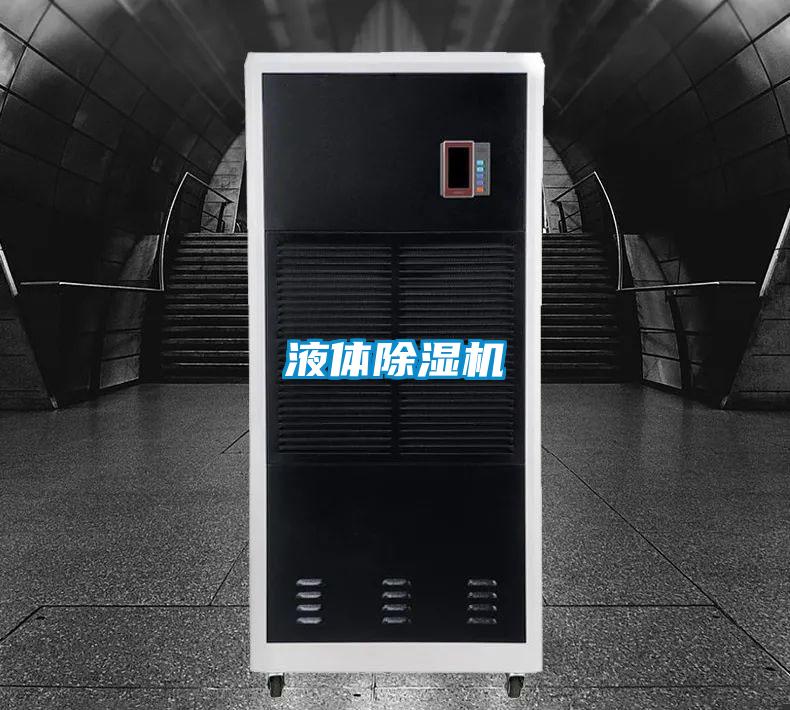 液体草莓视频APP在线观看