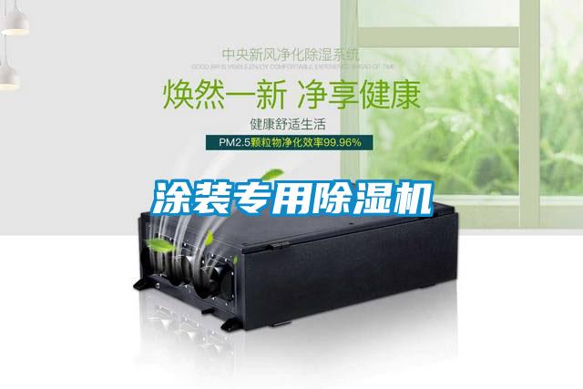 涂装专用草莓视频APP在线观看