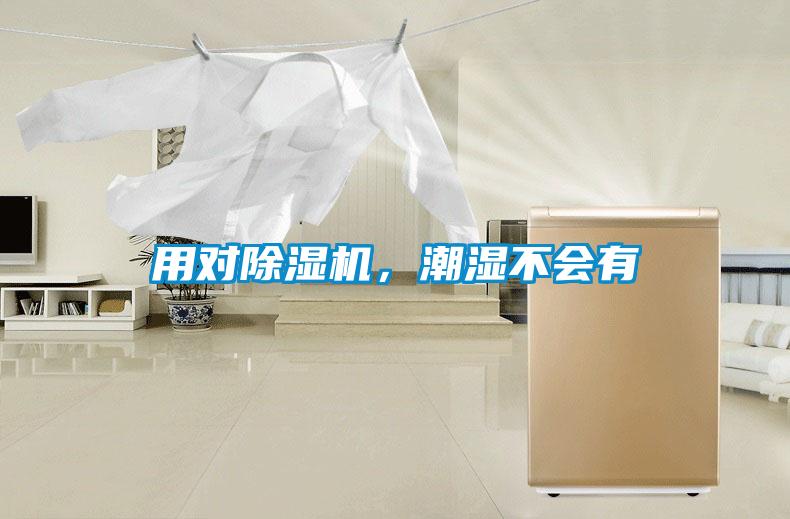 用对草莓视频APP在线观看，潮湿不会有