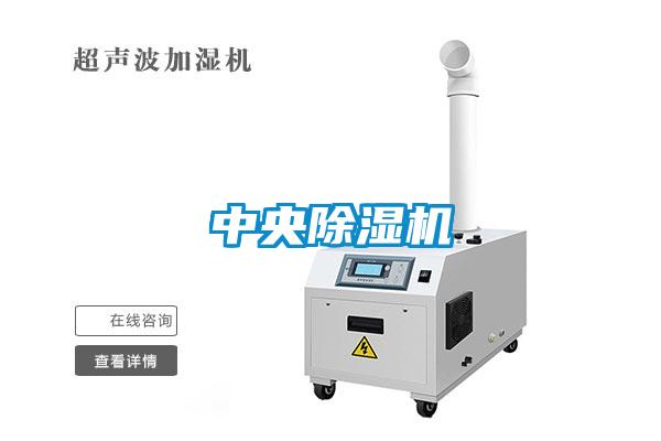 中央草莓视频APP在线观看