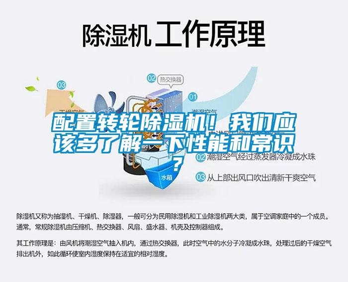 配置转轮草莓视频APP在线观看！草莓视频污污版应该多了解一下性能和常识？